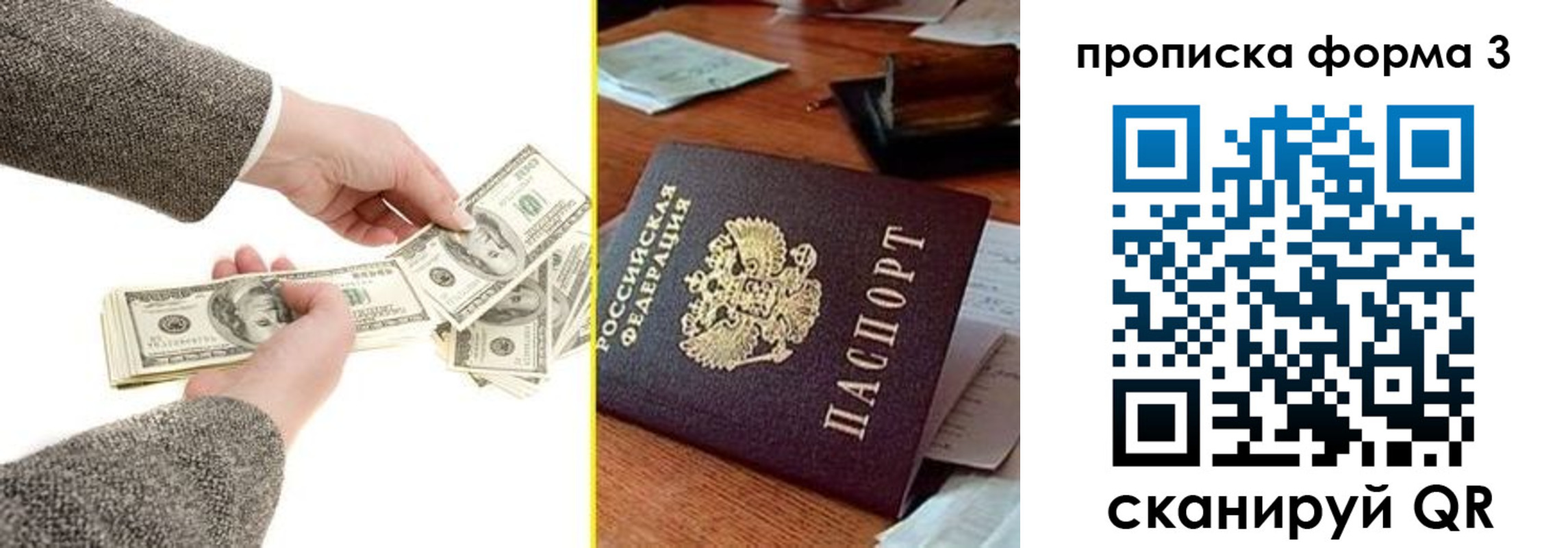 миграционный учет в Белой Калитве